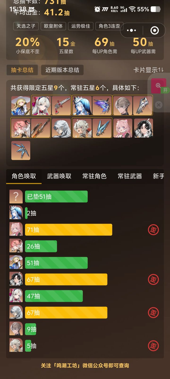 完了,我好像活到头了截图