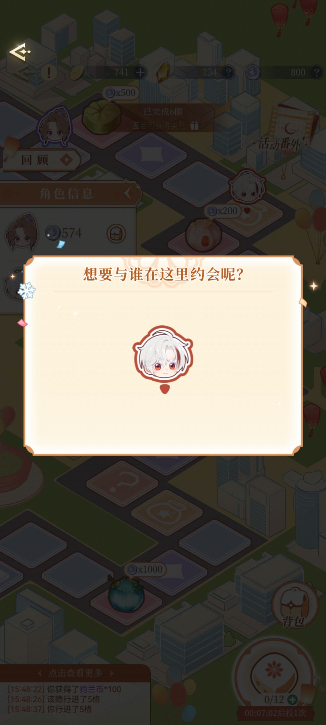 白艾旋转木马和黑艾摩天轮 1