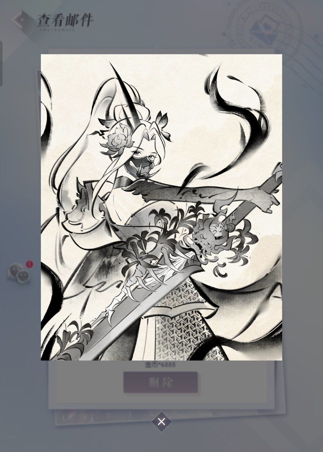 新六修罗将军 3