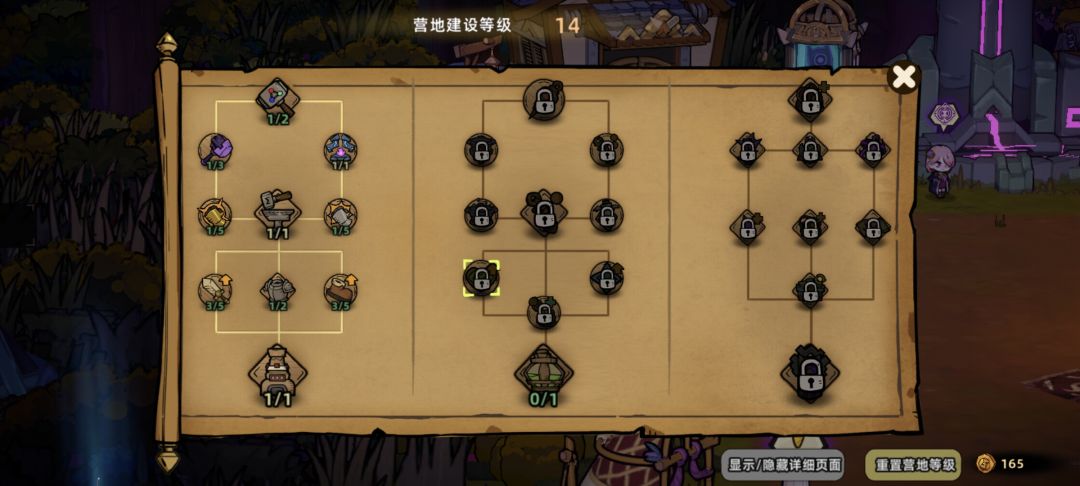 搞定,三把普通通关,一次一千多金币 2