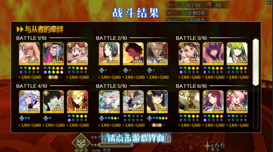 啥牢啊 4