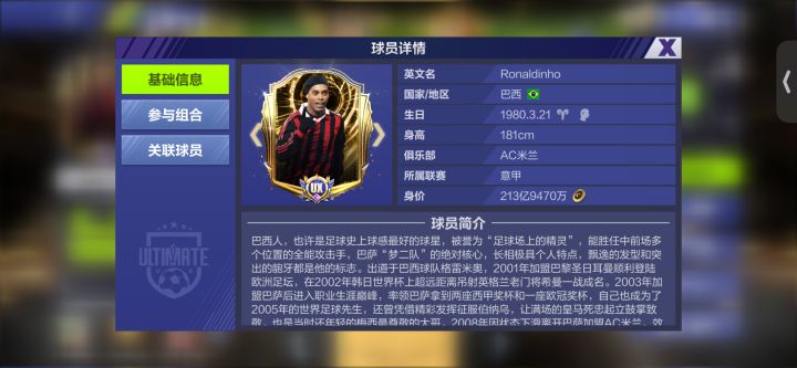 还能不能再丑点啊？截图