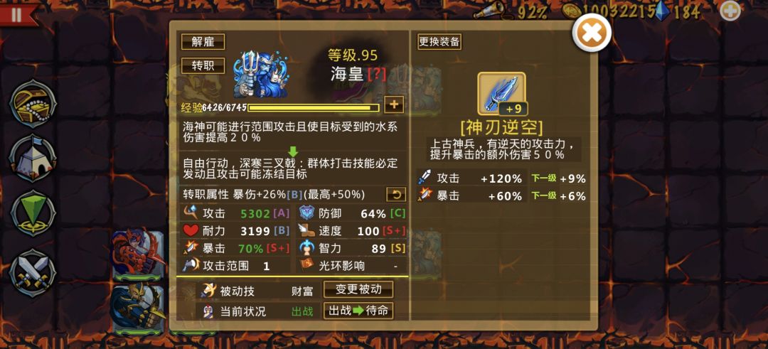 精彩截图分享 2026-6-14 1