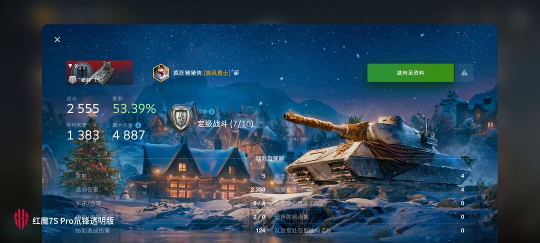 动态图片 15