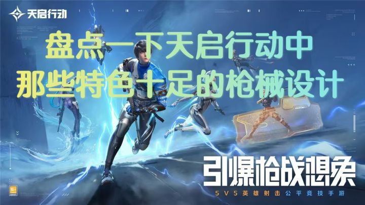 原来武器还可以整出这样的花活截图