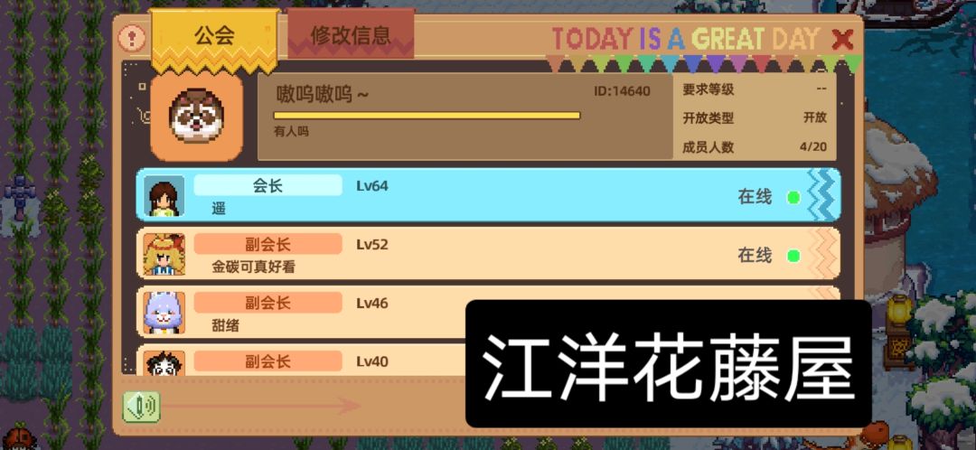 动态图片 4