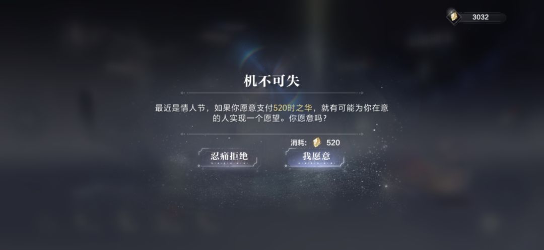 世外你实在不行直接说啊 3