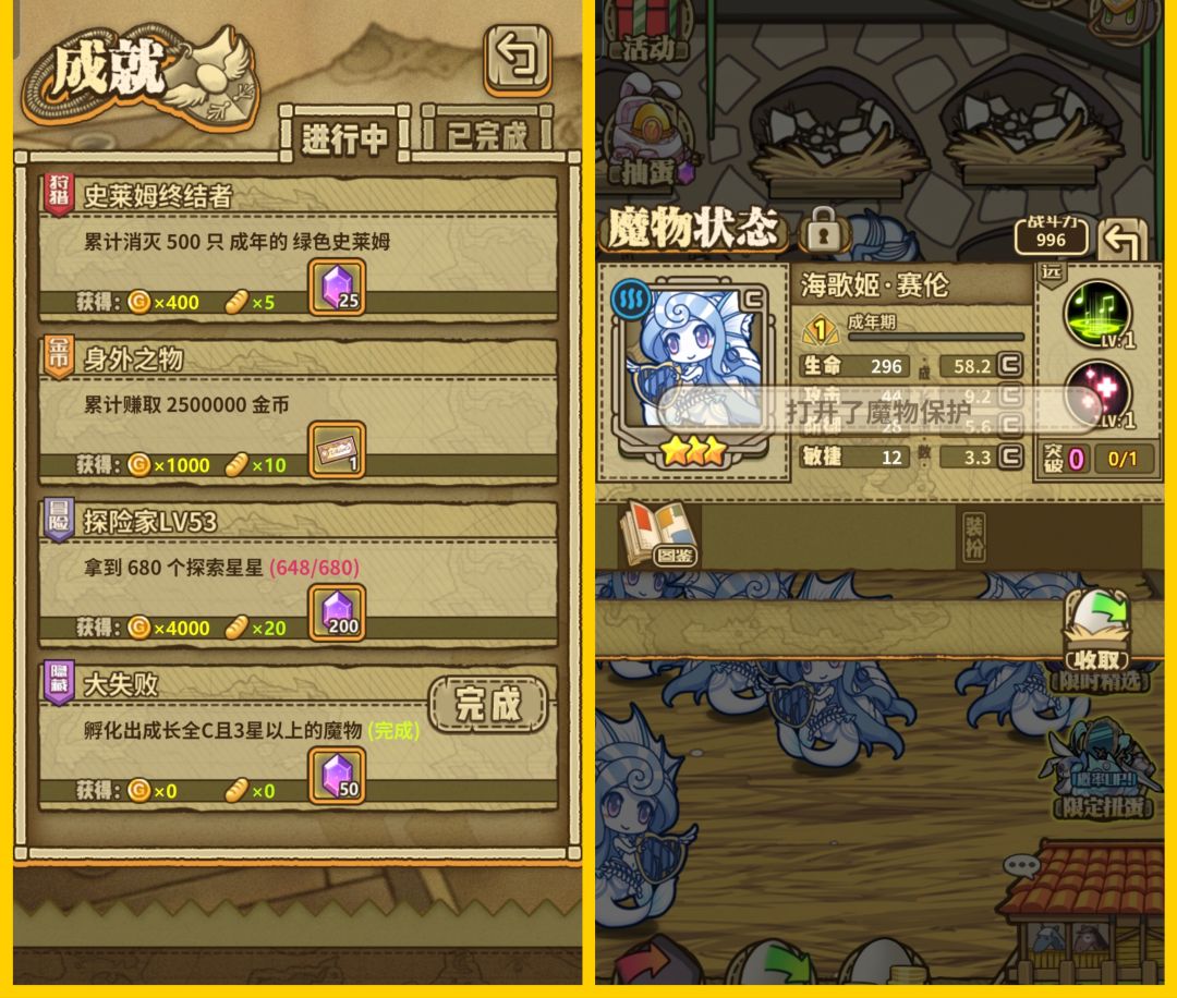 收藏品+1 1