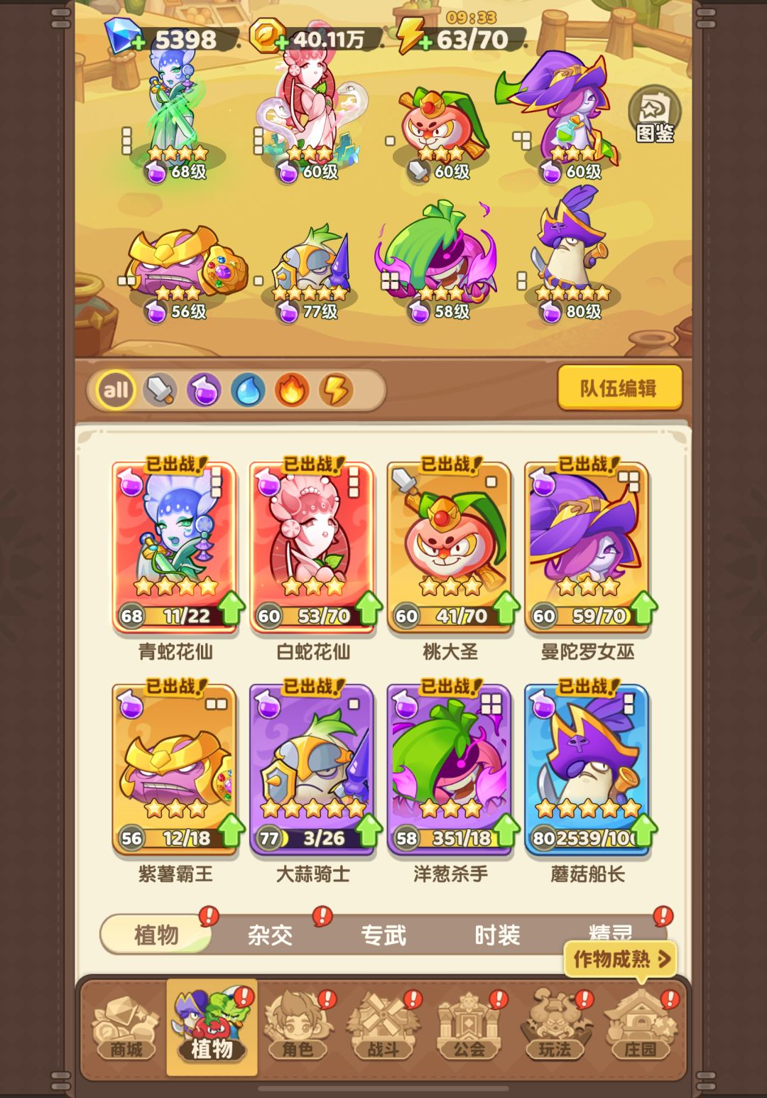 推关过不去了，请教 2