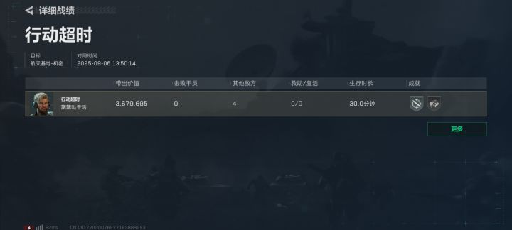 萌新在别人搜过的地区出总裁啦截图