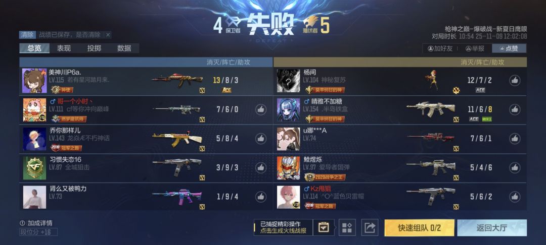 有没有一起玩的 1