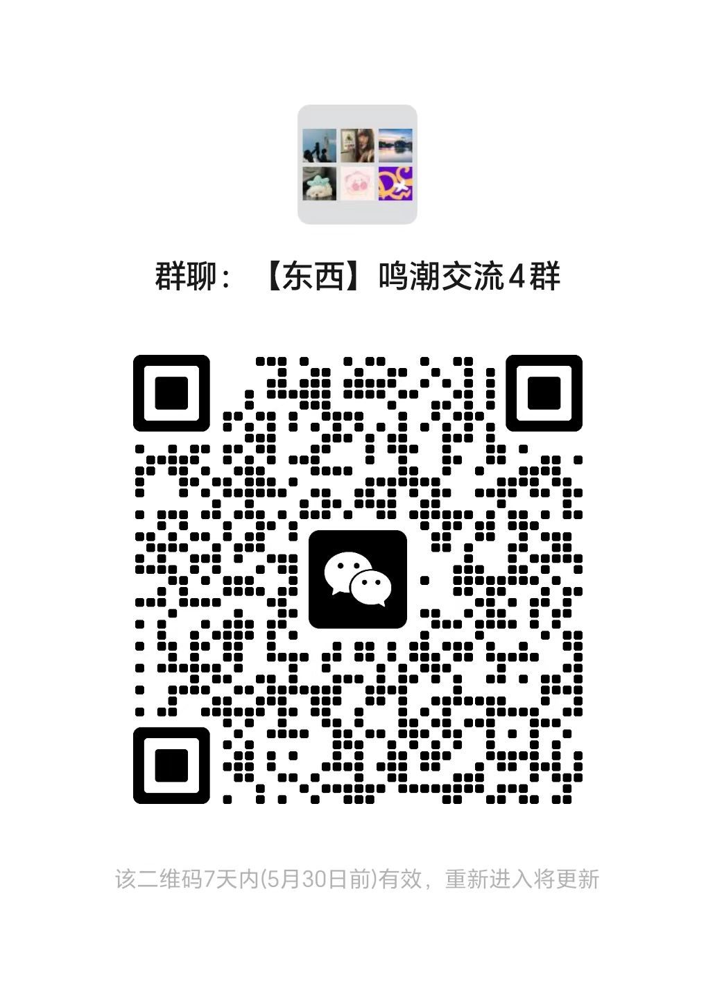 公测角色强度榜,养错角色游戏体验减半! 2