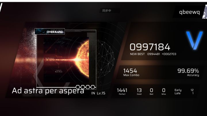 Ad astra per aspera IN 全连截图