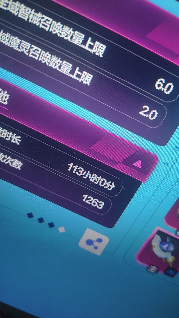 宾2如何弄生存呀截图
