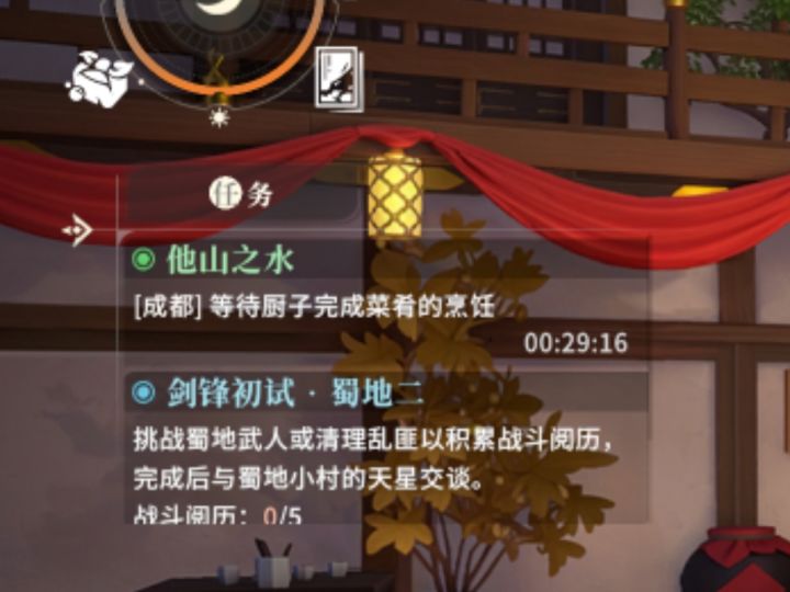 油饼吧截图