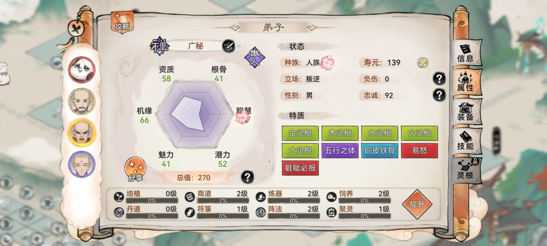 大佬进来看看 1