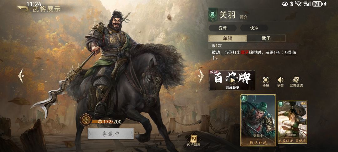 这是BUG吗 3