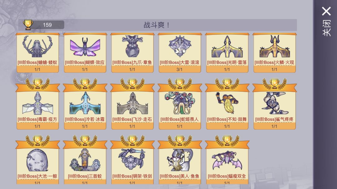 最后一个三阶!结束! 1