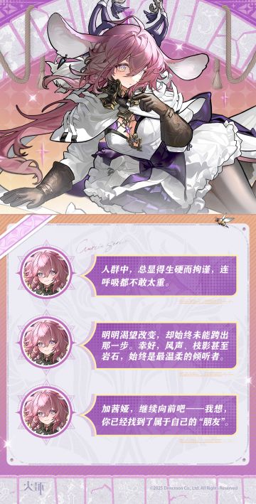 独家鸮息 | 最好的“朋友”