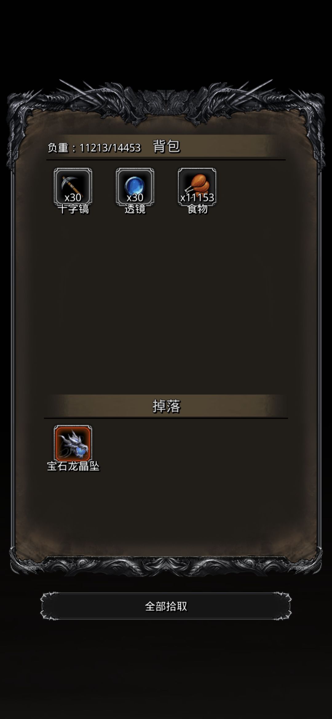 麦德瑞特二阶段 2