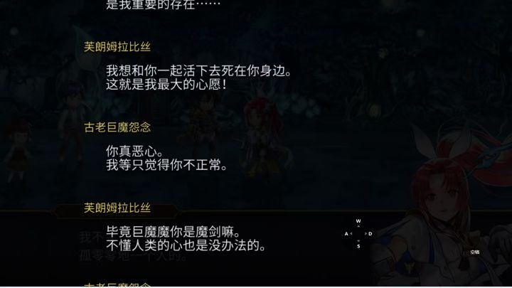 能把嘴臭魔剑ex到也是本事了截图