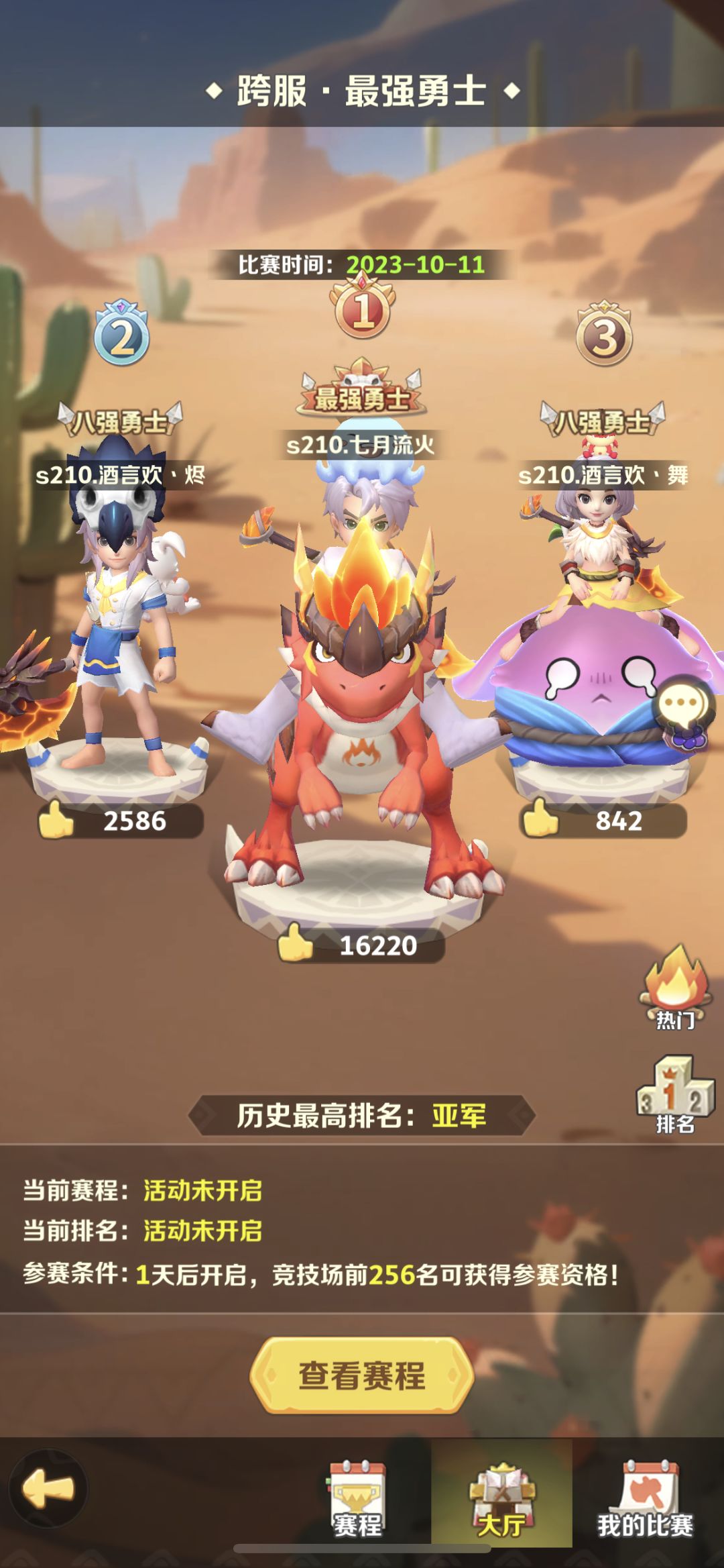 动态图片 3