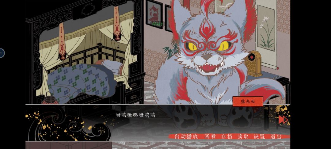 意难平 3