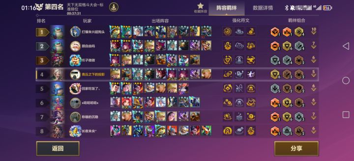 难评,打个翡翠恰烂分都难截图