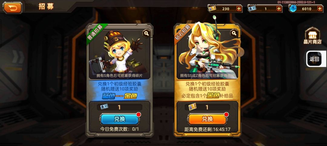 萌新提问:大佬速进 1