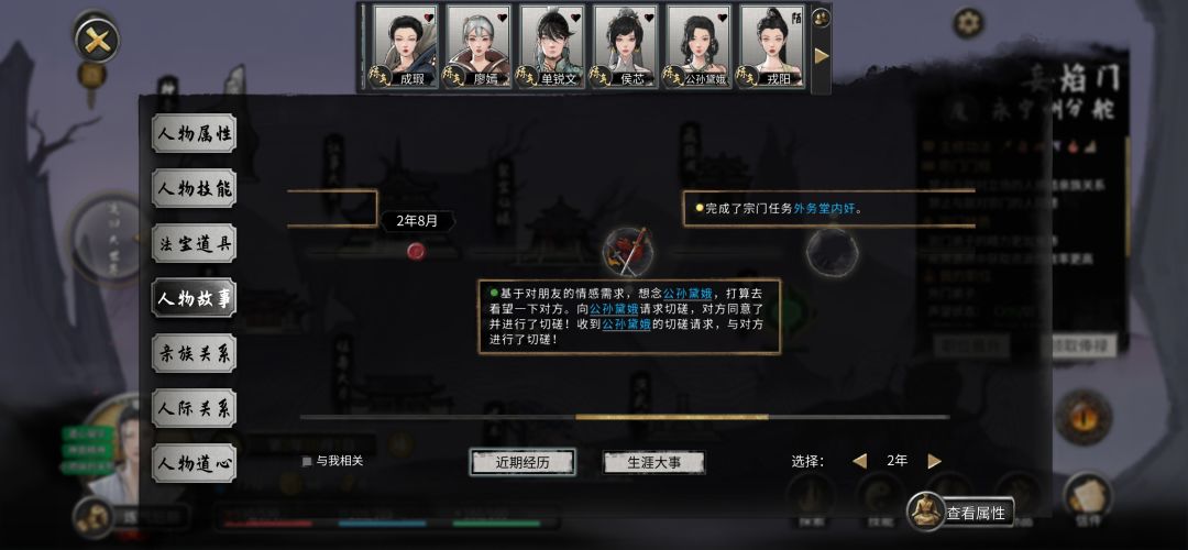 我来个人机呀。 2
