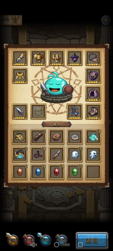 遗落圣坛传销流（应该能到100层但我实在没耐心85就退了）