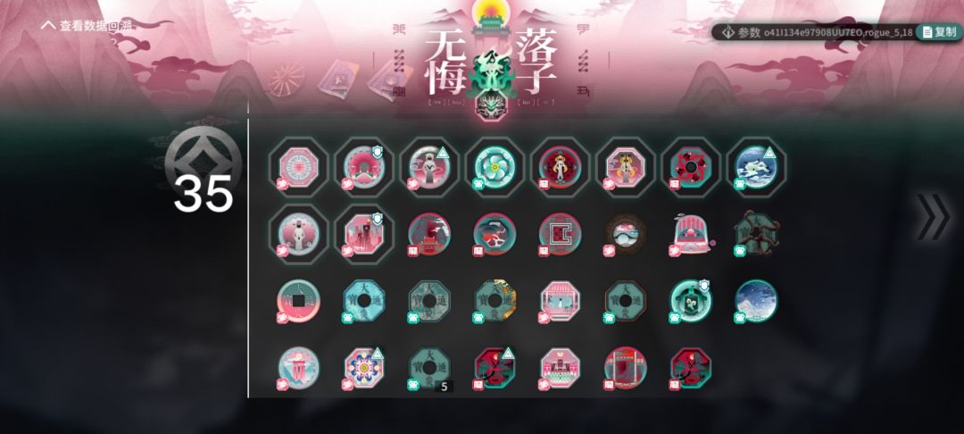 整了把n18普通五结局无漏 3