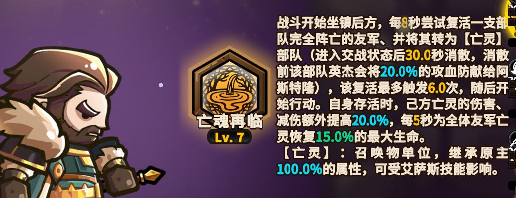 普池3阿拉多尔技能解析及实战简述(3) 2