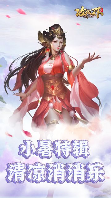 【已结束】【小暑纳凉特辑】“暑”不完的喜悦，“暑”不尽的好运！（人人有奖）