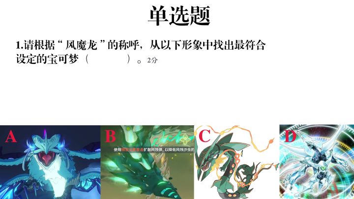 【独角兽聊天室】你的下一款风魔龙又何必是风魔龙截图