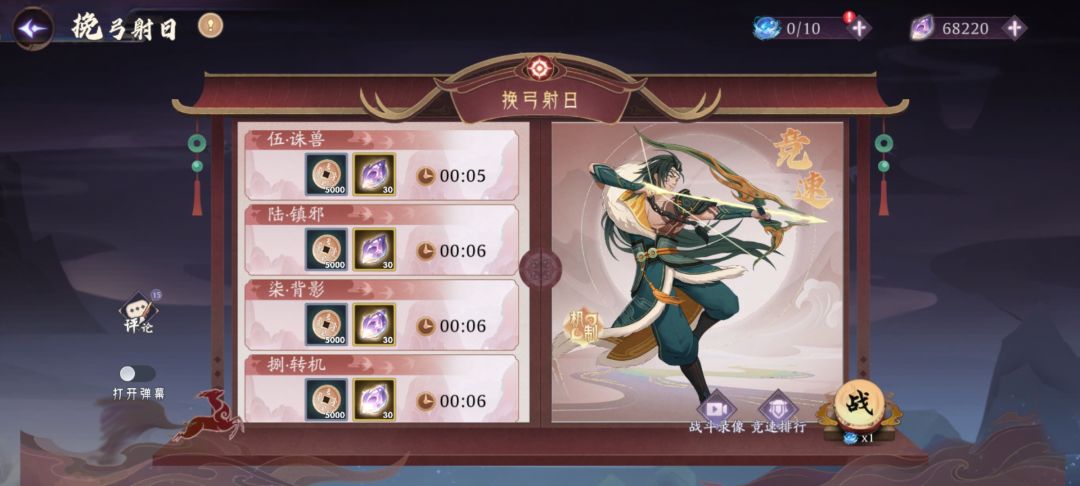 是bug吗 4