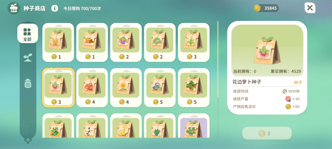 其他游戏的订单也是这样的吗 3