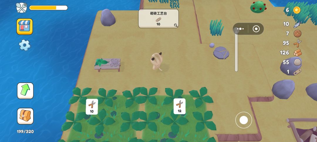 绳子找到了 2