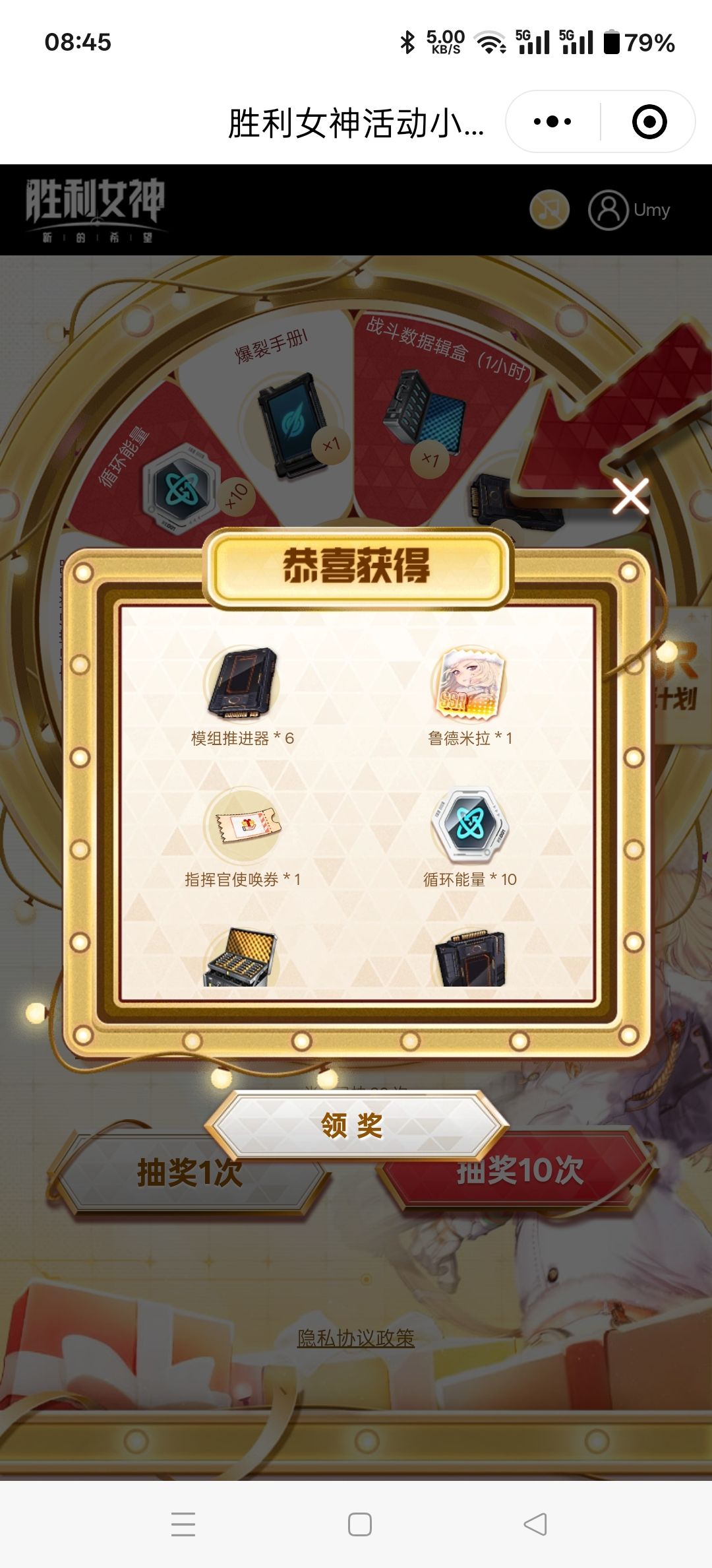 这是中了ssr? 1