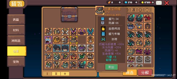 官方这是拒绝回归玩家吗?截图