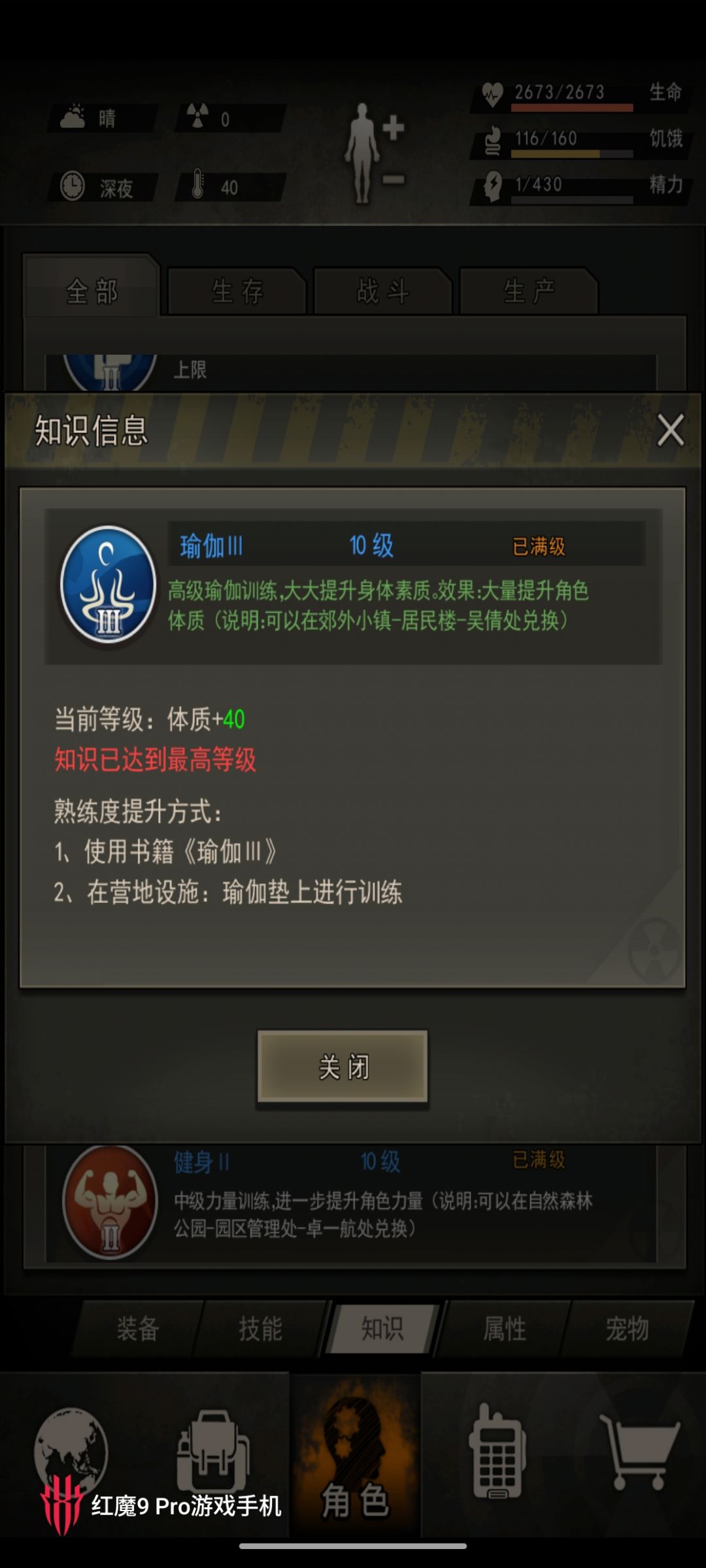 终于满了 1