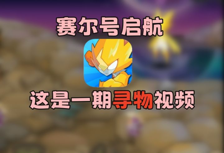 不小心掉了点米,不知道掉哪里,有捡到的愿意用这个账号作为回报截图