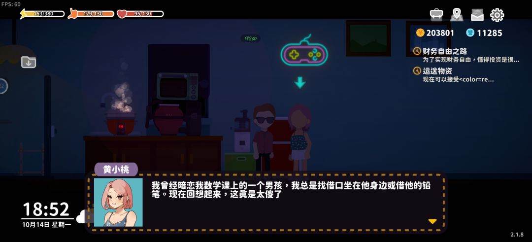 动态图片 6