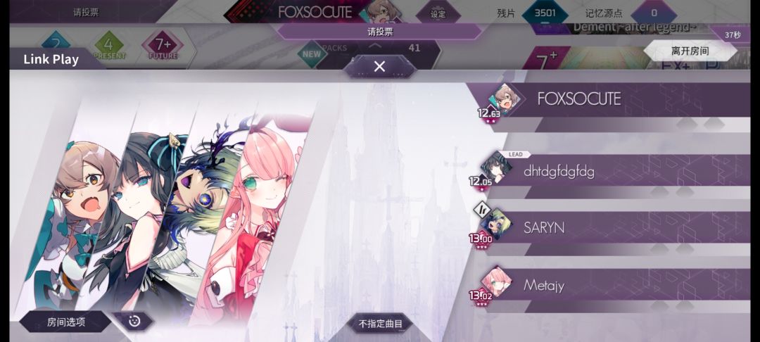 抓到616新员工:SARYN 1