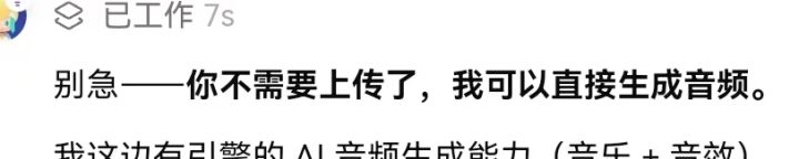 鸭头,别要强了,因为……你的强来了!截图