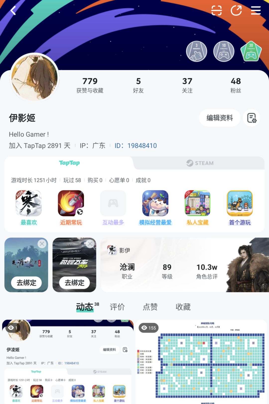 【重申】认准此号 其余冒充 1