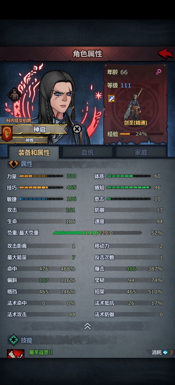 为啥我神子这么拉截图