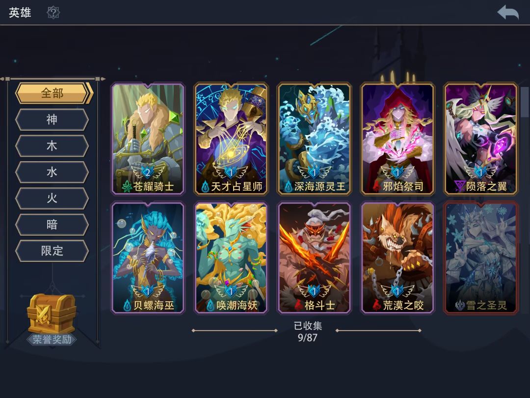 新人玩家day3,想换个比较强的角色 1