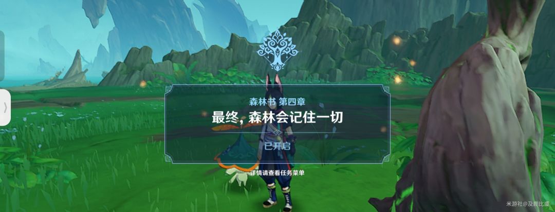 森林书真的很棒 1