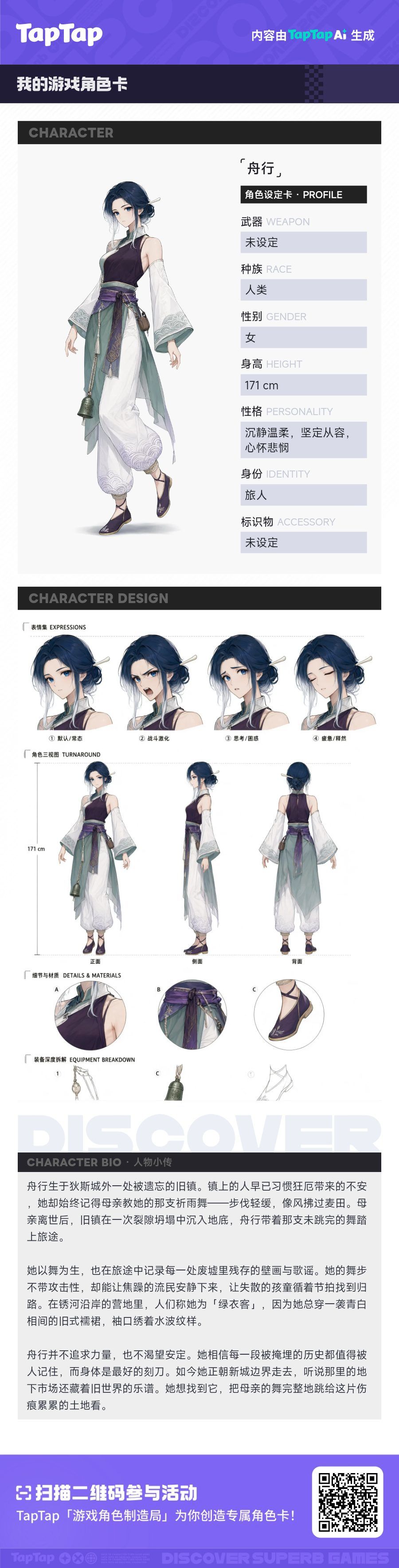来喽来咯 1